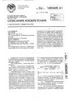 Направляющий аппарат турбины Направляющий аппарат турбины