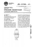 Ионитный фильтр Ионитный фильтр