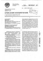 Ролик конвейера Ролик конвейера