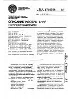 Реагент для бурового раствора Реагент для бурового раствора
