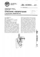 Станок для резки труб Станок для резки труб
