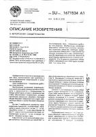 Тара "гуркинюра