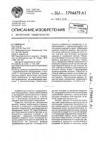 Разгрузочная решетка шаровых мельниц Разгрузочная решетка шаровых мельниц