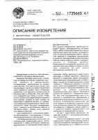 Светильник Светильник