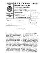 Кольцевой счетчик Кольцевой счетчик