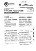Способ производства сбивных пастильных изделий Способ производства сбивных пастильных изделий