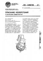 Одношарошечное долото Одношарошечное долото