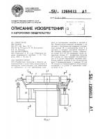 Манипулятор Манипулятор