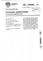Способ оценки светостойкости полимеров Способ оценки светостойкости полимеров