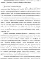 Модифицированная ксиланаза Модифицированная ксиланаза