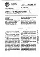 Посуда для тепловой обработки пищевых продуктов Посуда для тепловой обработки пищевых продуктов