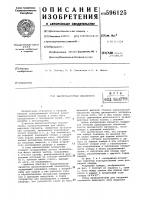 Высокочастотный плазматрон Высокочастотный плазматрон