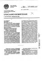 Трубчатый концентратор Трубчатый концентратор