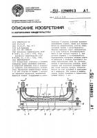 Микроманометр Микроманометр