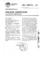 Способ масс-сепарации заряженных частиц Способ масс-сепарации заряженных частиц
