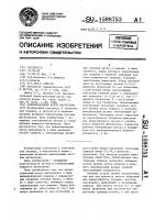 Прямонакальный катод магнетрона Прямонакальный катод магнетрона