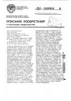 Дешифратор на @ входов с контролем Дешифратор на @ входов с контролем