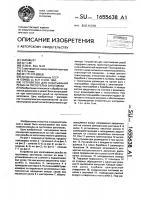 Устройство для накатывания резьб на пустотелых заготовках Устройство для накатывания резьб на пустотелых заготовках