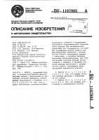 Фильтр Фильтр