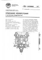 Конусная инерционная дробилка Конусная инерционная дробилка