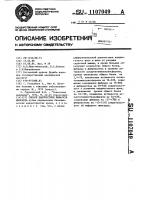 Способ диагностики инфаркта миокарда Способ диагностики инфаркта миокарда
