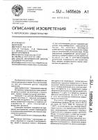 Способ изготовления дисков торцовой раскаткой Способ изготовления дисков торцовой раскаткой