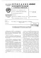 3 птбфш1л т^п<jm. 3 птбфш1л т^п<jm.