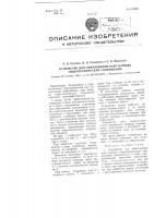 Устройство для обвалования карт намыва гидротехнических сооружений Устройство для обвалования карт намыва гидротехнических сооружений