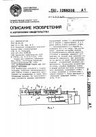 Двухшпиндельный станок для глубокого сверления Двухшпиндельный станок для глубокого сверления