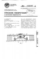 Ротационные грабли Ротационные грабли