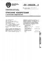 Состав для временного покрытия печатных плат Состав для временного покрытия печатных плат