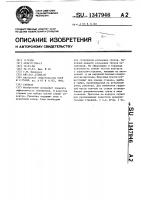 Гантель Гантель
