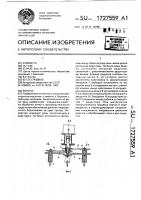 Борона Борона