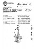 Эрлифт Эрлифт