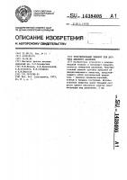 Чувствительный элемент для датчика высокого давления Чувствительный элемент для датчика высокого давления