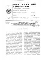 Ч. *ч'~' ' *^государственный союзнь5й проектный институт госуд^е^енмйгйят;..,-комитета по использованию атомной энергии ссср t^vl-.,-snг'--^^«'/oji-,., /?/^*«*^jsf ' Ч. *ч'~' ' *^государственный союзнь5й проектный институт госуд^е^енмйгйят;..,-комитета по использованию атомной энергии ссср t^vl-.,-snг'--^^«'/oji-,., /?/^*«*^jsf '
