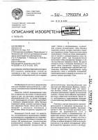 Способ формирования коробки Способ формирования коробки