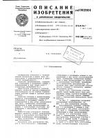 Теплообменник Теплообменник