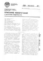 Установка осушки газа Установка осушки газа