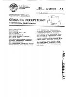 Способ изготовления торцового печатного коллектора и соединения его с обмоткой якоря Способ изготовления торцового печатного коллектора и соединения его с обмоткой якоря
