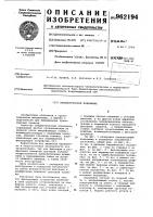 Пневматический подъемник Пневматический подъемник