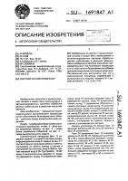 Систолический процессор Систолический процессор