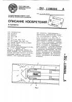 Передатчик сигнала буровой скважины Передатчик сигнала буровой скважины