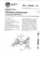 Соединительный модуль руки промышленного робота Соединительный модуль руки промышленного робота