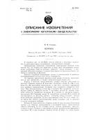 Вентиль Вентиль