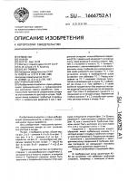 Трубчатый анкер Трубчатый анкер