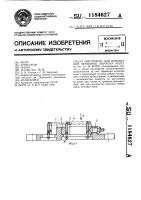 Инструмент для отделочной обработки зубчатых колес Инструмент для отделочной обработки зубчатых колес