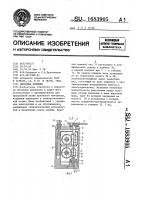Дисковые ножницы Дисковые ножницы
