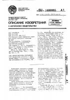 Способ получения метиламинов Способ получения метиламинов
