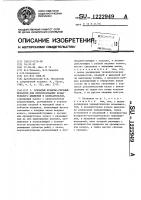 Зубчатый кулисно-реечный механизм для преобразования вращательного движения в колебательное Зубчатый кулисно-реечный механизм для преобразования вращательного движения в колебательное